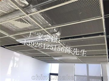 金属网格天花 六角形网孔板 装修装饰网格材料