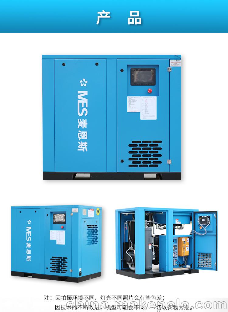 螺杆式空压机185kw 苏州空压机 工频螺杆式空气压缩机 打气泵