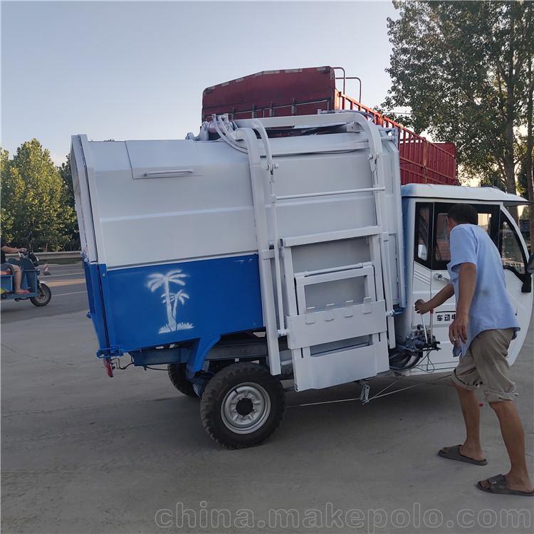 挂桶电动三轮垃圾车  静音自卸式三轮垃圾车 挂桶小型垃圾车