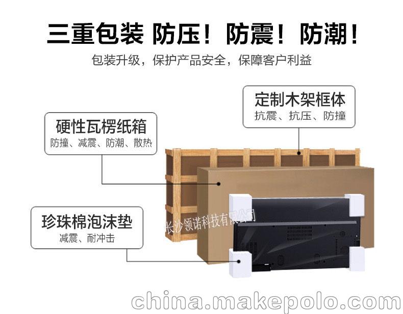 兰州市立式触控广告机 触摸查询一体机