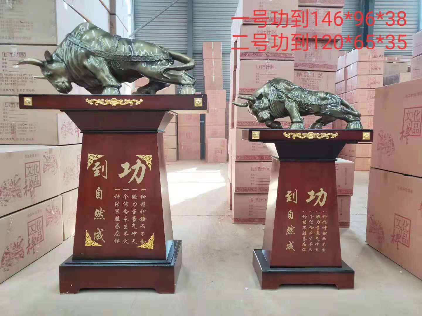 大展宏图贺礼，佛山供应现货开业礼品