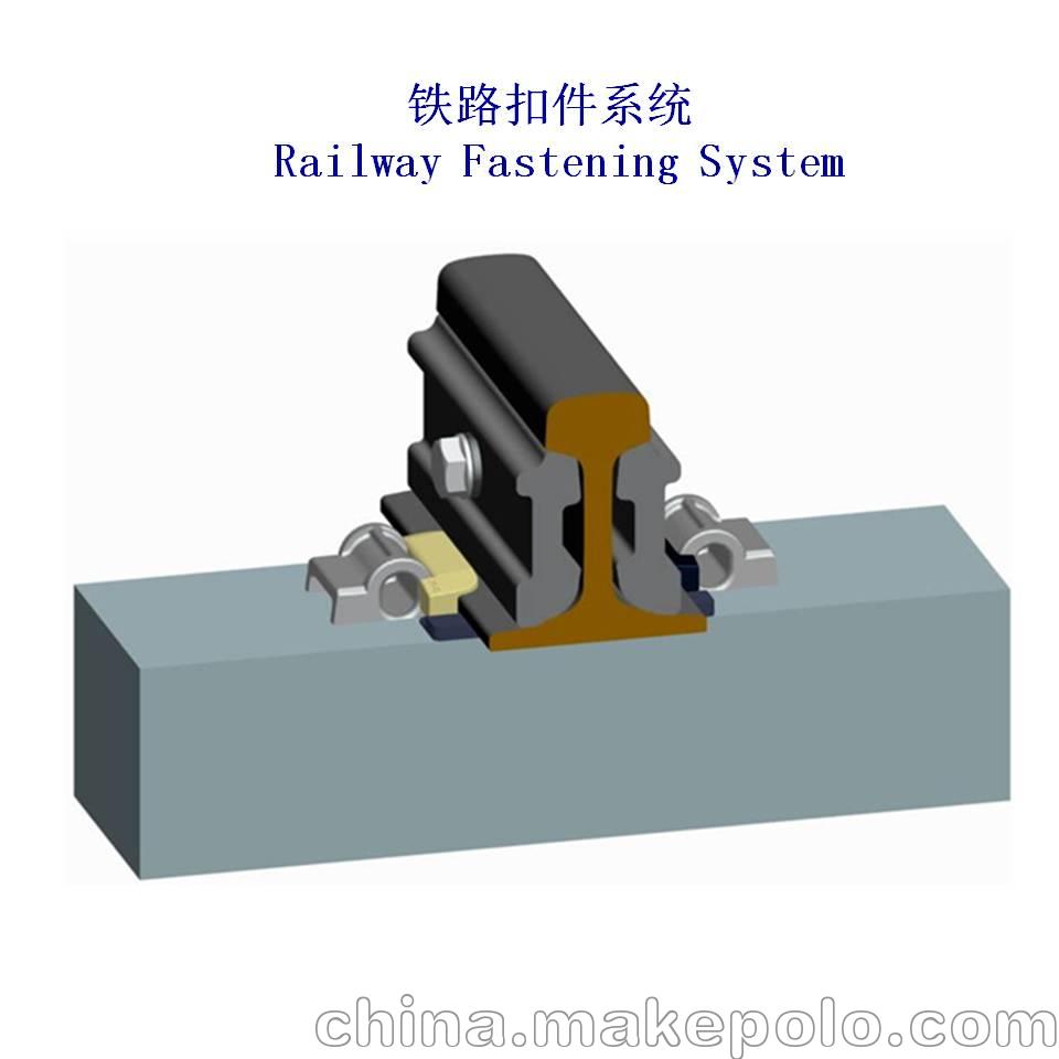弹条iv型扣件系统-无挡肩有砟轨道用,弹条v型扣件系统-有挡肩有砟