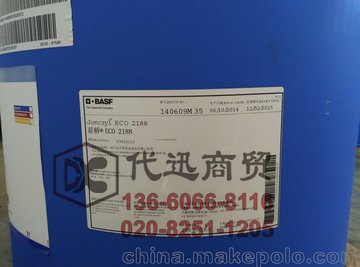 水性烟包光油和油墨用水性丙烯酸乳液Joncryl®7601LV巴斯夫