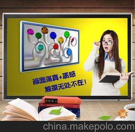 70寸触控教学一体机，查询一体机，投影电子白板一体机，教学设备