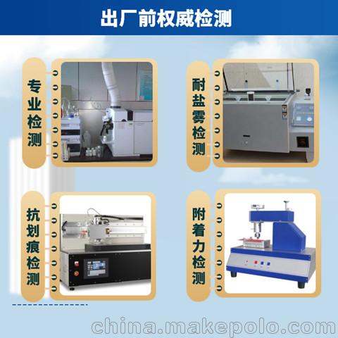 敦普水漆 金属防锈漆 快干机械零部件漆 水性涂料