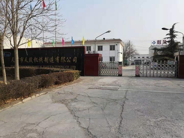 天津市天鼓机械制造有限公司 产品中心 压力容器 厂家直销天鼓tgk型