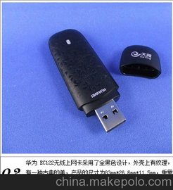 出售电信3G无线上网卡 华为EC122  电信天翼卡槽上网设备 沈阳