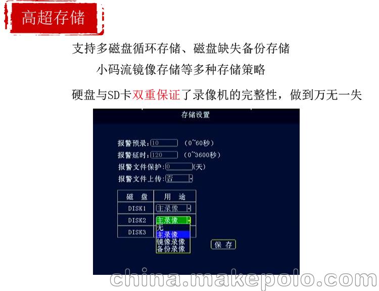 大货车监控车载录像机  8路4G远程高清 客车校车公交车监控主机