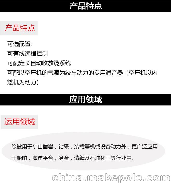 矿用提升绞车 绞车批发 宏信制造 可电话咨询可定制 QJH20