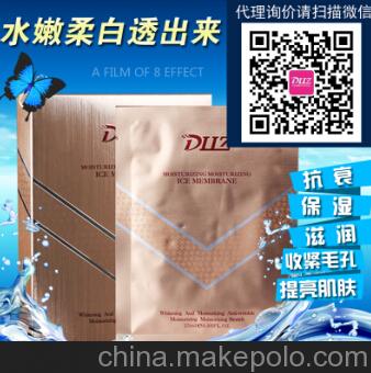 水之蔻面膜高平加盟价格
