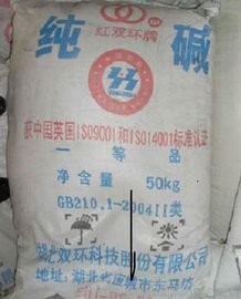 供应食品添加剂碳酸钠  纯碱